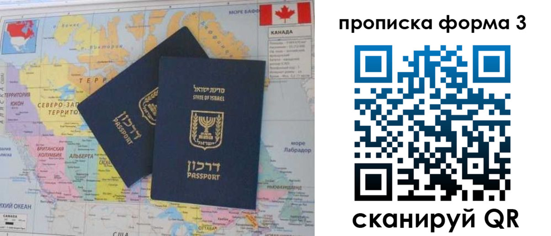 форма 3 в Карасуке