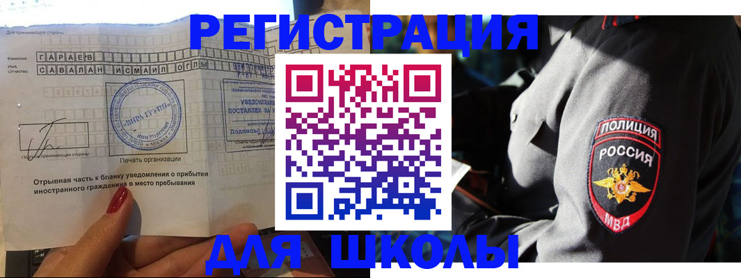 найти адрес прописки в Карасуке