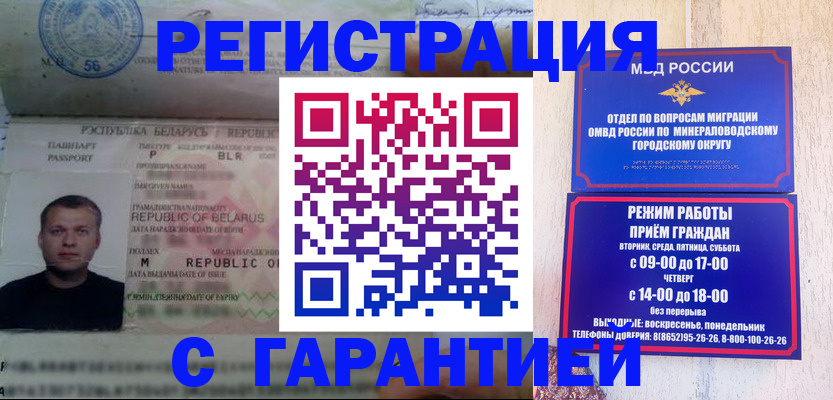 временная регистрация госуслуги в Карасуке