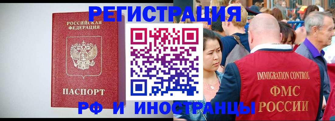 временная регистрация госуслуги в Карасуке